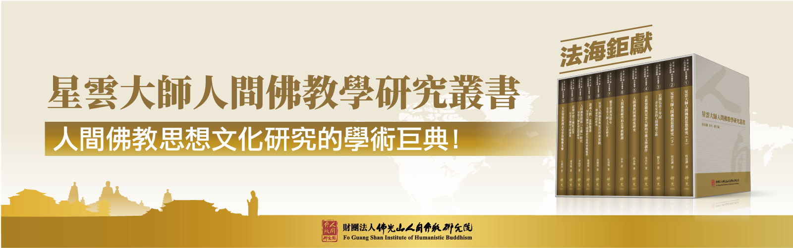 Banner-1205修改.png