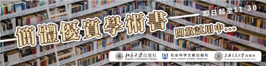 1397/簡體.jpg
