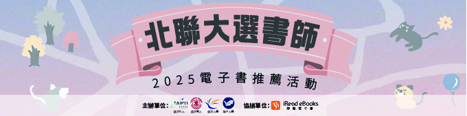 57152/北聯.jpg
