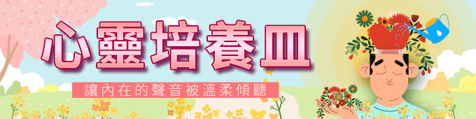 心.jpg