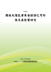 赵紫阳文集 1980-1989: 第四卷 1987-1989 4aab4352862341a294fa8b2e145028