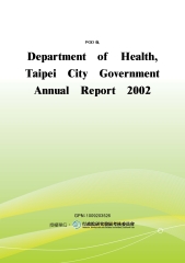 Department of Health，Taipei City Government Annual Report 2002