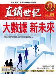 直銷世紀