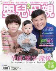 嬰兒與母親
