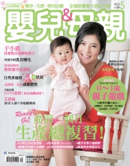 嬰兒與母親
