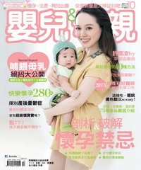 嬰兒與母親