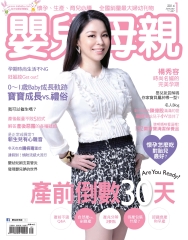 嬰兒與母親