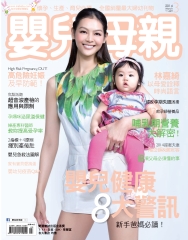 嬰兒與母親