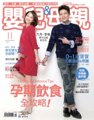 嬰兒與母親