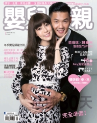 嬰兒與母親
