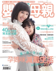 嬰兒與母親