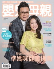 嬰兒與母親