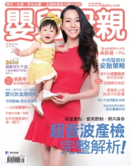 嬰兒與母親