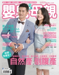 嬰兒與母親