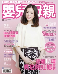 嬰兒與母親
