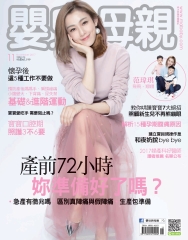 嬰兒與母親
