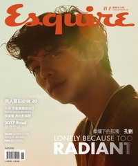 君子雜誌Esquire