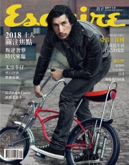 君子雜誌Esquire