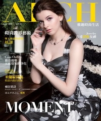 雅趣時尚生活雜誌Arch