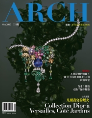 雅趣時尚生活雜誌Arch