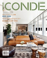 當代設計CONDE