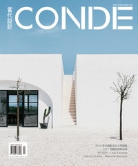 當代設計CONDE