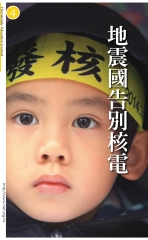 人本教育札記