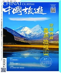 中國旅遊China Tourism　NO‧444：穿越西藏〈上〉喜馬拉雅山