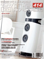 高傳真視聽
