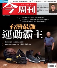 今周刊