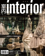 室內interior