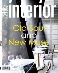 室內interior