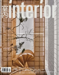 室內interior