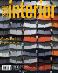 室內interior