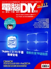 電腦DIY