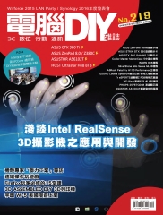電腦DIY