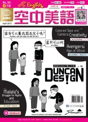 A＋English空中美語　NO‧181【有聲】：跟著Duncan畫日常