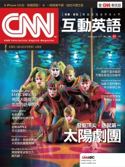 CNN互動英語 2012年11月號NO‧146【有聲】