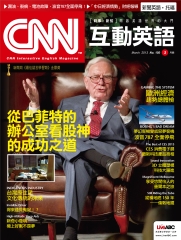 CNN互動英語 2013年3月號NO‧150【有聲】