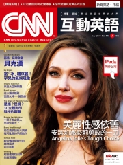CNN互動英語 2013年7月號NO‧154【有聲】