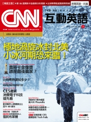 CNN互動英語 2014年3月號NO‧162【有聲】