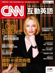 CNN互動英語 2015年4月號NO‧175【有聲】：奧斯卡頒獎典禮精彩片段回顧