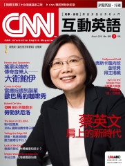 CNN互動英語