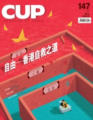 CUP