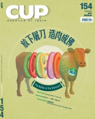 CUP
