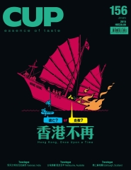 CUP