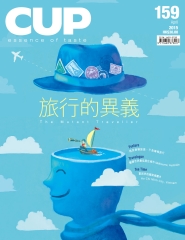 CUP