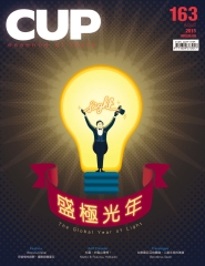 CUP