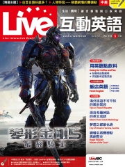 Live互動英語 2017年6月號NO‧194【有聲】：變形金剛5──最終騎士