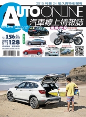 汽車線上情報誌